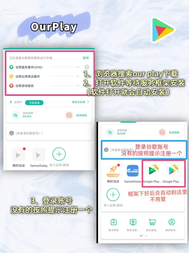 众博线上登陆下载截图1