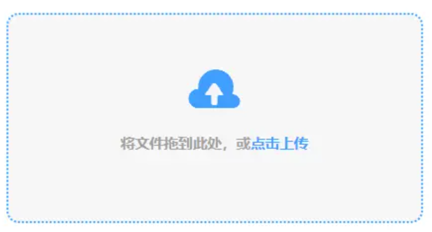 众博线上登陆下载使用讲解 - 添加文件
